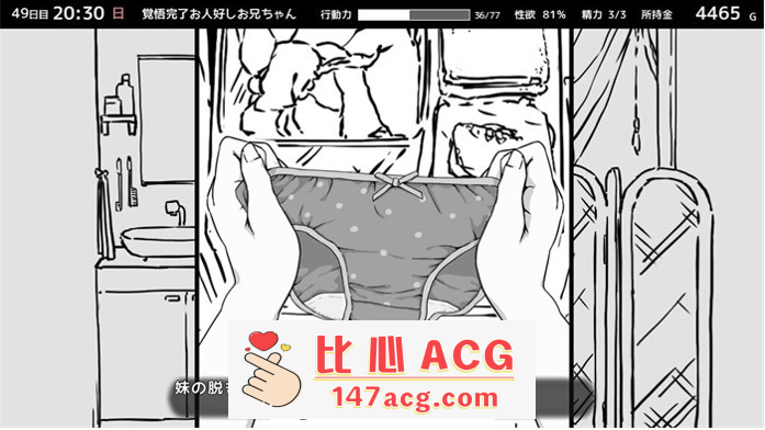 图片[8]-【互动SLG/汉化/动态】妹同居黑白2：异世界幻想 Ver1.411 云汉化版【大更新/700M】【PC端】-小黄鸭acgn