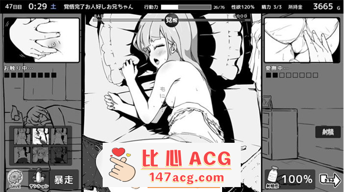 图片[7]-【互动SLG/汉化/动态】妹同居黑白2：异世界幻想 Ver1.411 云汉化版【大更新/700M】【PC端】-小黄鸭acgn