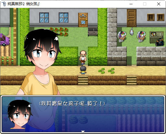 图片[4]-乡村生活 前篇+续篇 精翻汉化完整版 RPG游戏 500M【PC端】-小黄鸭acgn
