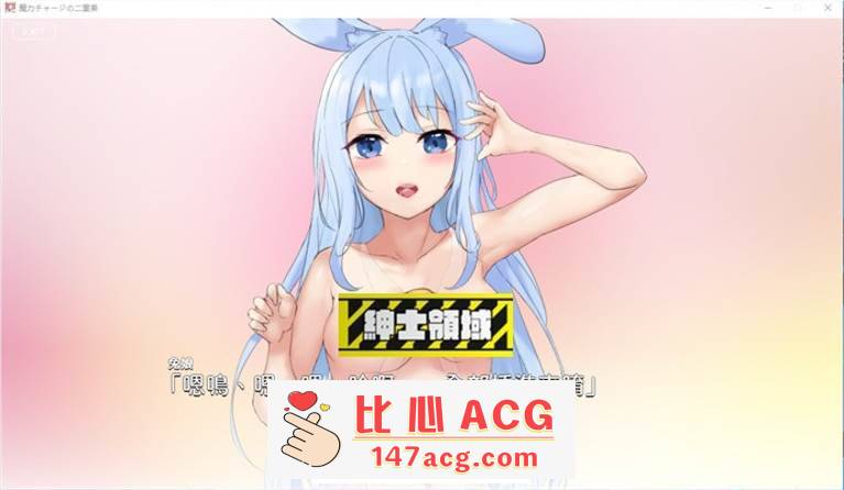 图片[4]-【拔作ADV/中文/全动态】魔法充电的二重奏 官方中文步兵版【新作/CV/800M】【PC端】-小黄鸭acgn