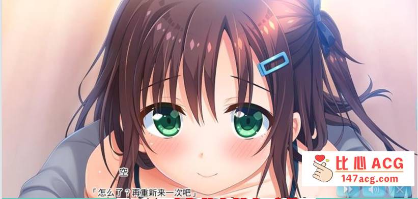 图片[5]-【大型ADV/汉化】哥哥，早上起床之前都要抱紧我哦！+存档+攻略+CG包【PC+安卓(吉里吉里模拟器/13G】-小黄鸭acgn