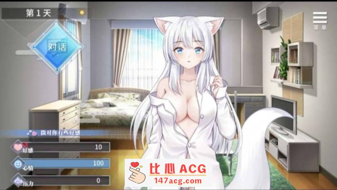 【2d触摸互动】与狐妖的生活完结【安卓】-小黄鸭acgn