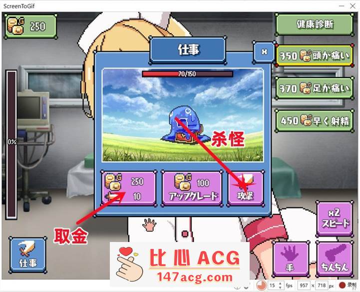 图片[4]-【像素互动SLG/全动态】护士的欲望~看護師の欲望 DL正式版【新作/PC+安卓/350M】-小黄鸭acgn