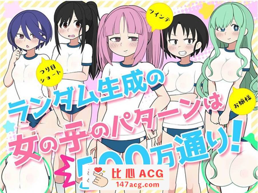图片[5]-【触摸互动SLG/中文/动态】检查身体：路人娘捕获学园 V221107 官方中文版【PC 3.6G】-小黄鸭acgn