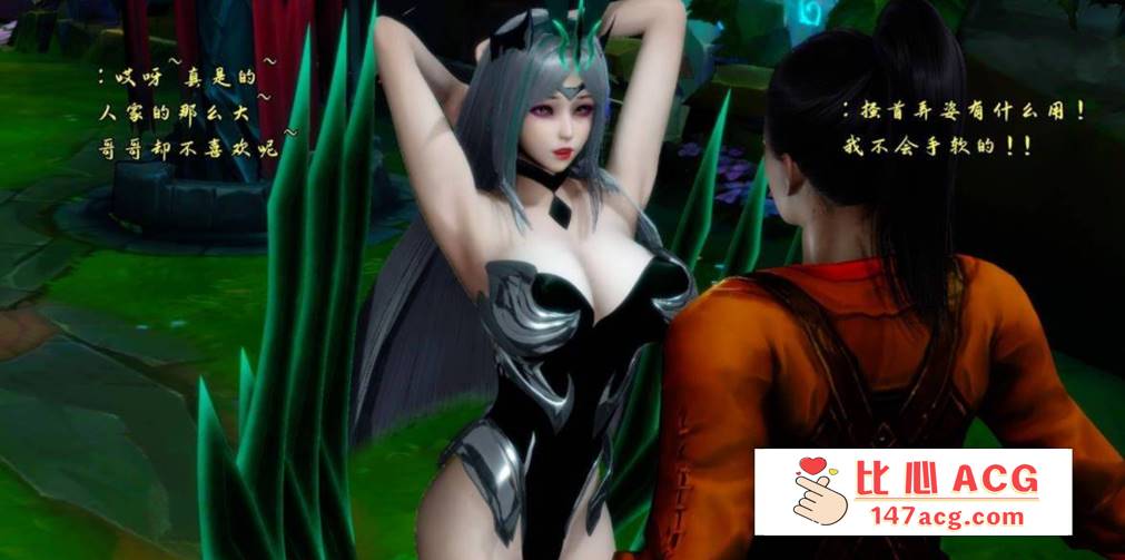 【3D全彩无修】英雄联盟-大鸽子刀妹的上路特别肉体优势+秘书的性工作 (完)【111M】-小黄鸭acgn