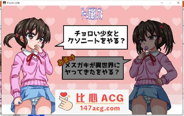 【互动SLG/像素动态】轻浮少女与傲慢少女来到异世界 DL正式版【新作/1.2G】【电脑】-小黄鸭acgn