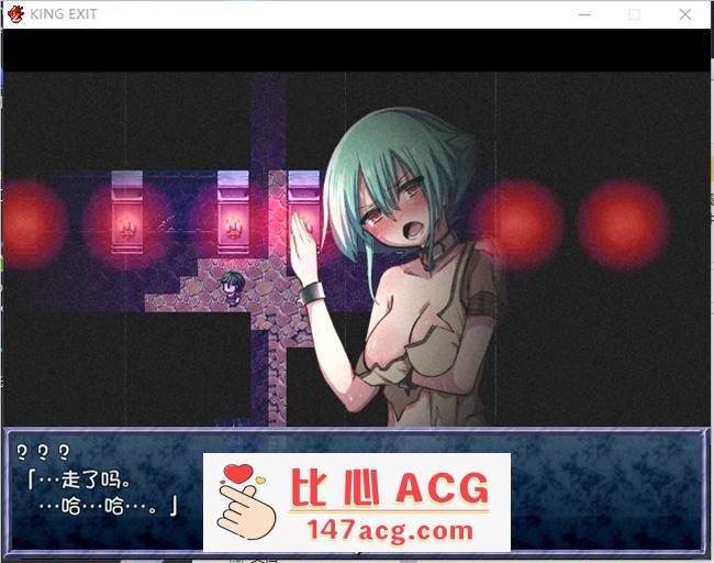 【爆款大作RPG/中文】王之退路：King Exit Ver3.00C 官方中文版+全存档【更新/1G】【PC端】-小黄鸭acgn