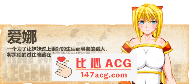 图片[7]-【解谜RPG/中文】寻宝猎人舞~传奇至宝~ V1.01 STEAM官方中文步兵版【新作/900M】【PC端】-小黄鸭acgn