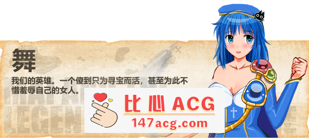 图片[6]-【解谜RPG/中文】寻宝猎人舞~传奇至宝~ V1.01 STEAM官方中文步兵版【新作/900M】【PC端】-小黄鸭acgn