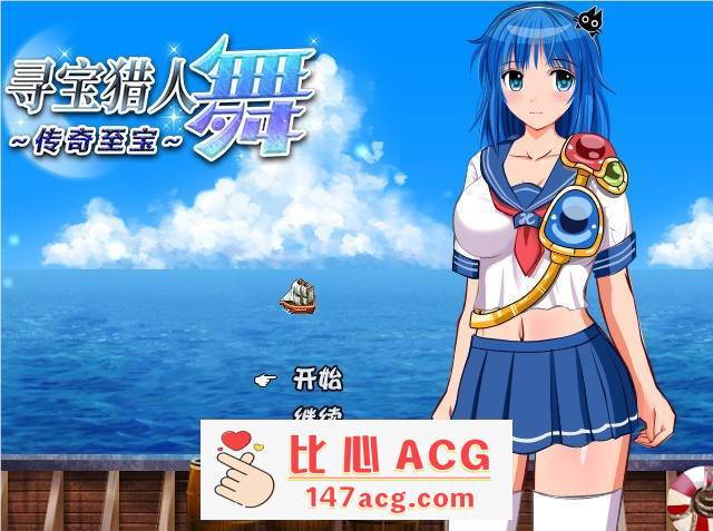 【解谜RPG/中文】寻宝猎人舞~传奇至宝~ V1.01 STEAM官方中文步兵版【新作/900M】【PC端】-小黄鸭acgn