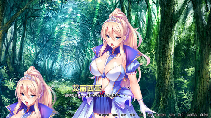 图片[3]-异世界王国奇妙后宫 ver1.29 官方中文版 ADV游戏+全CG存档 2.5G【PC端】-小黄鸭acgn