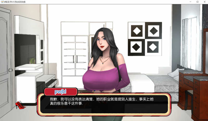 图片[2]-郊区王子 第二章 Steam官方中文版 手绘SLG游戏&更新 2.1G【PC端】-小黄鸭acgn