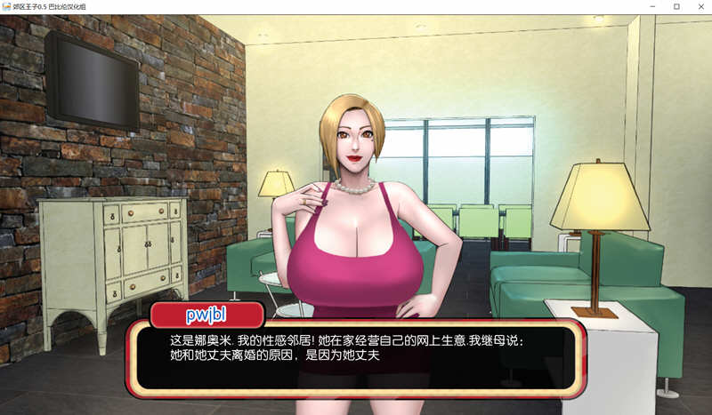 图片[3]-郊区王子 第二章 Steam官方中文版 手绘SLG游戏&更新 2.1G【PC端】-小黄鸭acgn