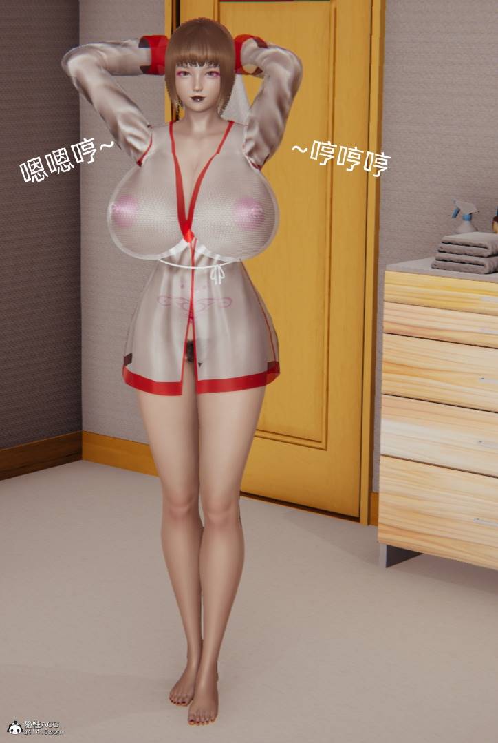 【3D全彩无修】淫X乱母子爱-想让妈妈怀上小宝宝 01-04 (完小马拉大车纯爱)【267M】-小黄鸭acgn