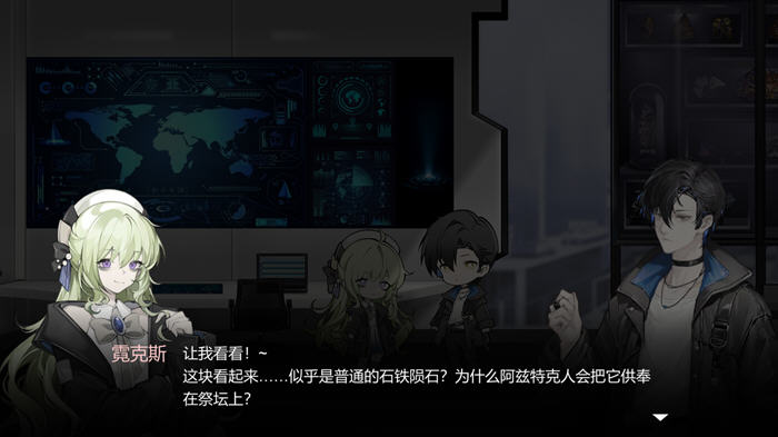 图片[3]-苍白花树繁茂之时 中文正式版 解谜AVG游戏 900M【PC端】-小黄鸭acgn