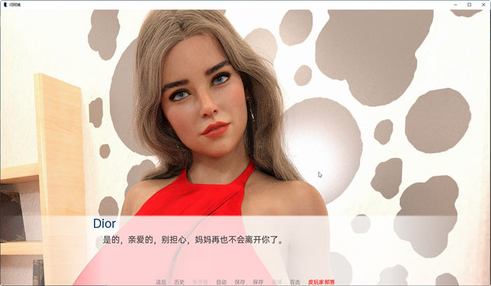 图片[3]-曼姨(AuntMan) ver0.023 汉化版 PC+安卓 SLG游戏&更新 2.3G-小黄鸭acgn