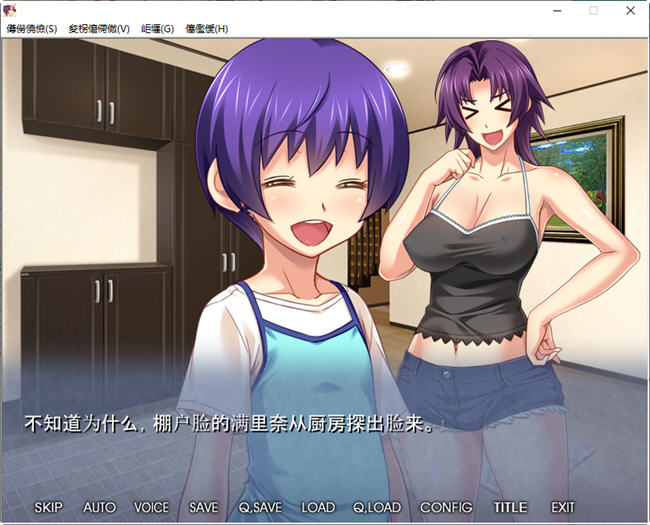 图片[2]-出借妻子满里奈 正传123+外传12 汉化版+存档 ADV游戏 6G【PC端】-小黄鸭acgn