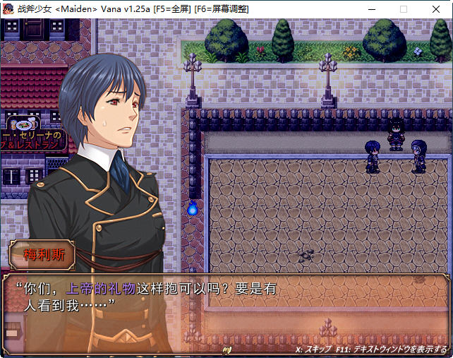 图片[5]-战斧乙女传说 第一章 ver1.25A 云翻汉化版 ARPG游戏 3.9G【PC端】-小黄鸭acgn