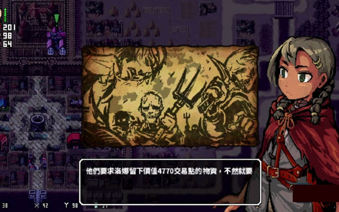 图片[5]-洛娜的世界 ver0.8.2 官方中文版 暗黑风格RPG游戏+控制台 550M【PC端】-小黄鸭acgn