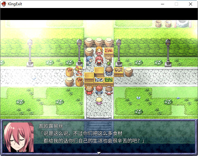 图片[4]-英雄的越狱(King Exit) ver3.00C 官方中文版 爆款RPG游戏+全成就存档 1.2G【PC端】-小黄鸭acgn