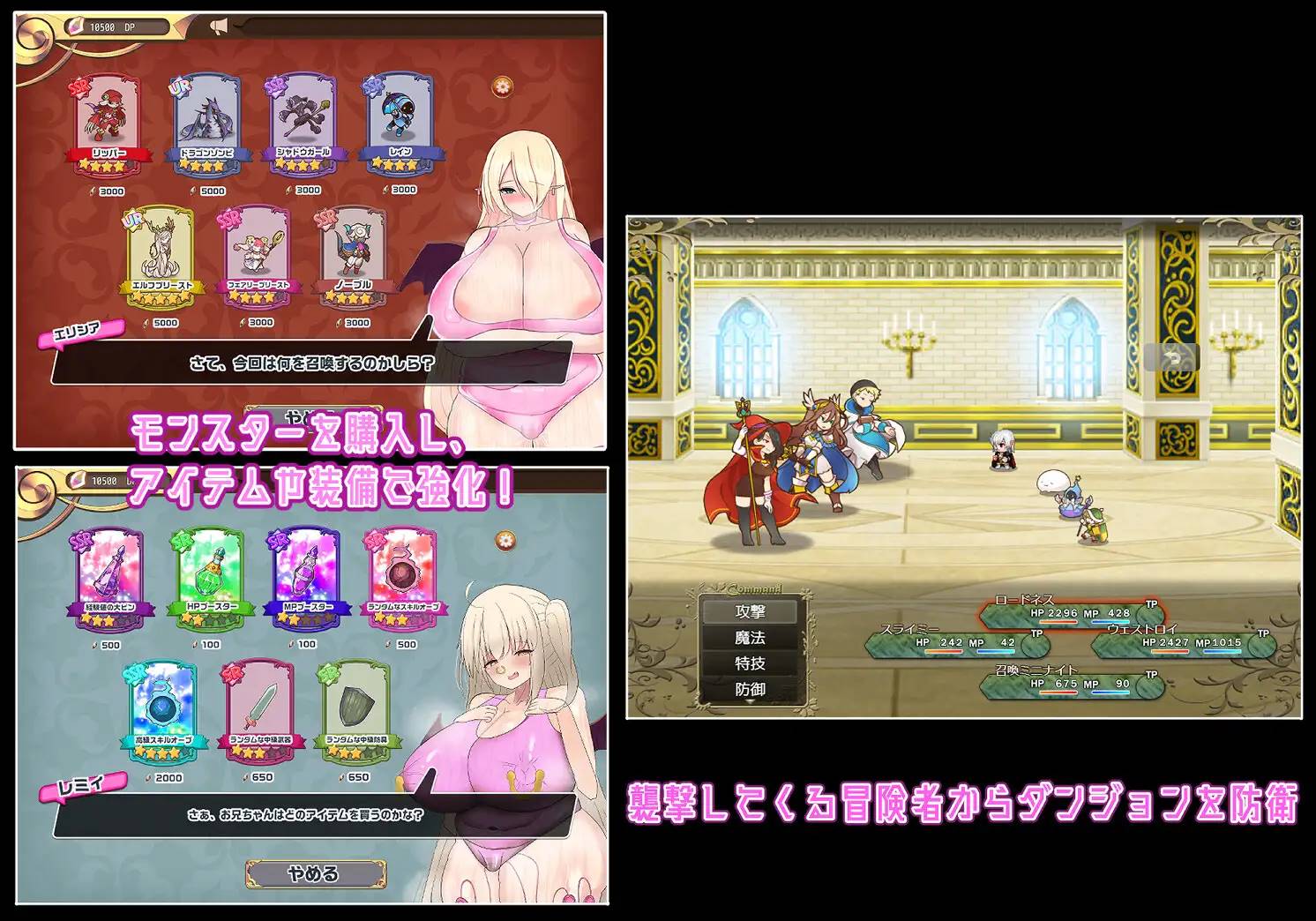 图片[2]-【日系RPG/汉化/双端】兽人地下城的管理者 汉化版【PC+安卓/2.2G】-小黄鸭acgn