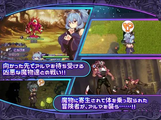 图片[3]-【日系RPG/汉化/双端】艾露玛和被诅咒的记忆碎片 汉化版【PC+安卓/1.35G】-小黄鸭acgn