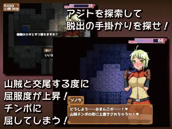 图片[2]-【RPG/汉化】我是不会输给山贼的！_ver1.1.0 云翻汉化 【PC+安卓/1G】-小黄鸭acgn
