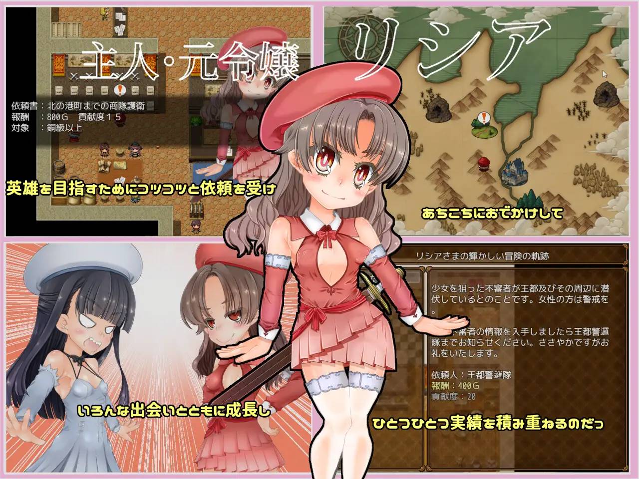 图片[2]-【大型RPG/汉化】Fallen Noble ~千金莉西亚的奋斗记~ 云翻汉化【PC+安卓/5G】-小黄鸭acgn