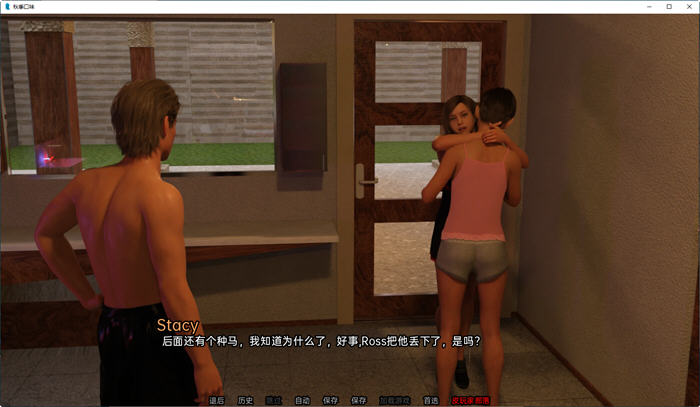 图片[5]-秋天的味道(Fall Flavors) ver0.4 高压汉化版 PC+安卓 动态SLG游戏 700M-小黄鸭acgn