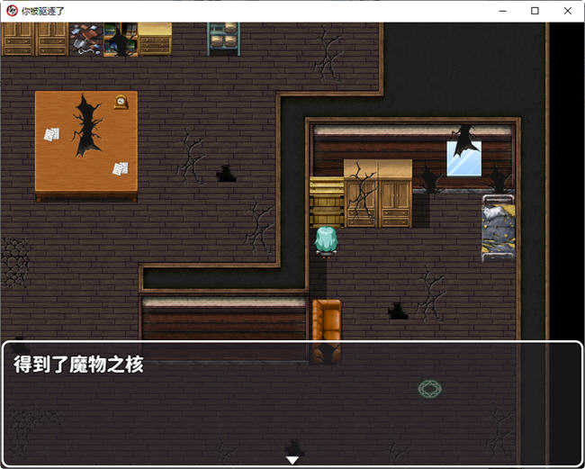图片[4]-你被驱逐了 官方中文作弊版 PC+安卓 RPG游戏 1.2G-小黄鸭acgn