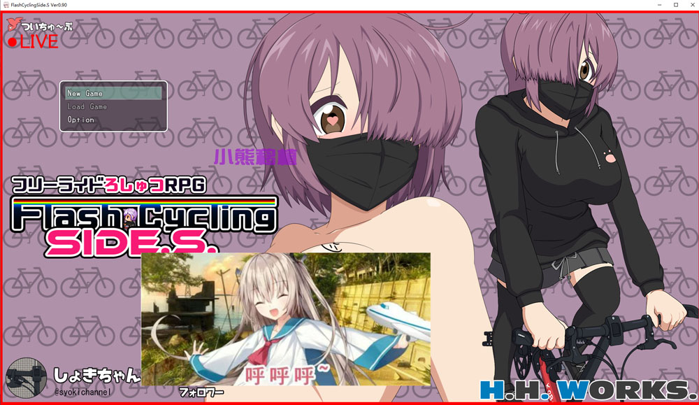 自行车鹿出主义 FlashCyclingSide.S 云汉化版[PC+安卓][新作/2.6G]-小黄鸭acgn