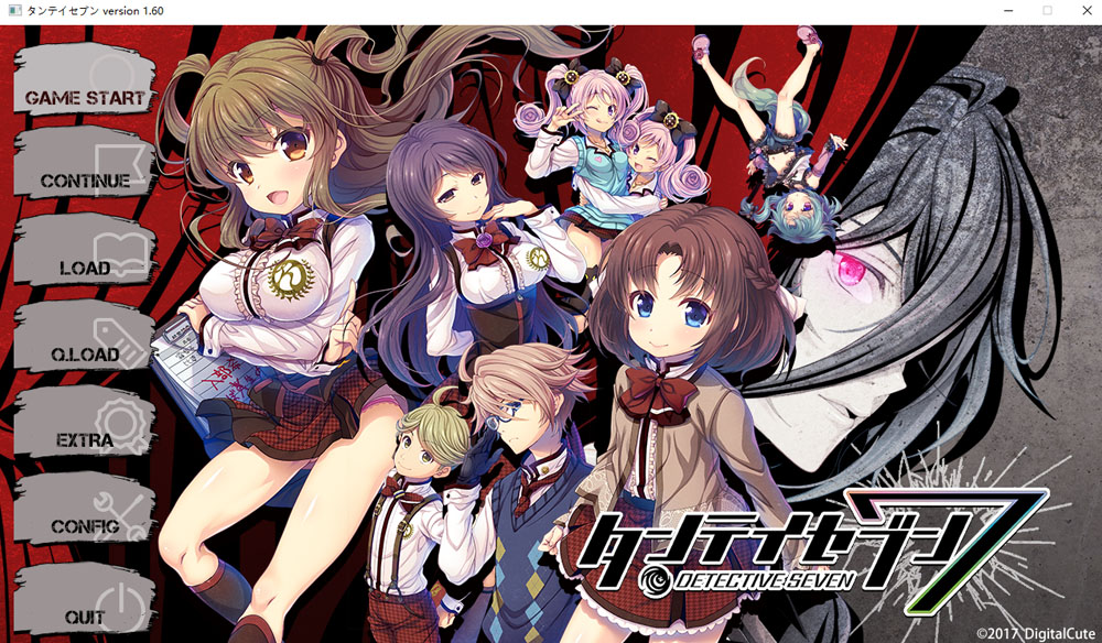 探偵７ AI汉化版+全CG存档★全CV[新汉化/7.6G]-小黄鸭acgn