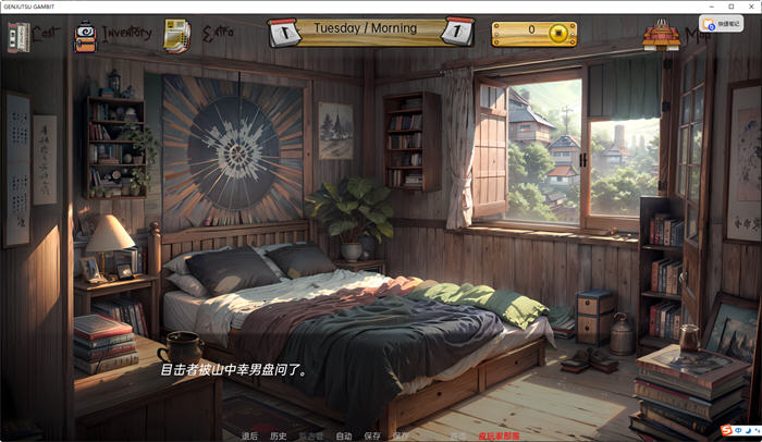 图片[3]-火影忍者的生活 ver0.18 汉化版 PC+安卓 手绘沙盒SLG游戏 1.2G-小黄鸭acgn