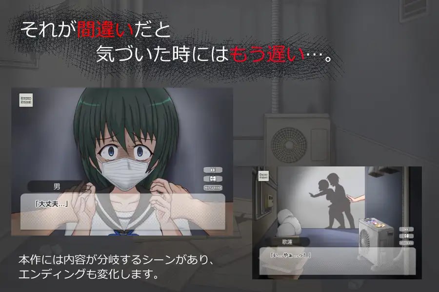 图片[4]-【SLG/日语/动态】骗术【新作/触摸/强奸/卖春/300M/PC】-小黄鸭acgn