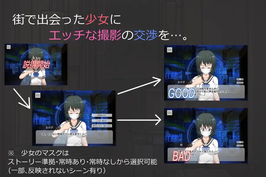图片[2]-【SLG/日语/动态】骗术【新作/触摸/强奸/卖春/300M/PC】-小黄鸭acgn