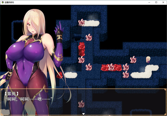 图片[4]-退魔師：紫苑 ver1.01 官方中文步兵版 RPG游戏 1.8G-小黄鸭acgn