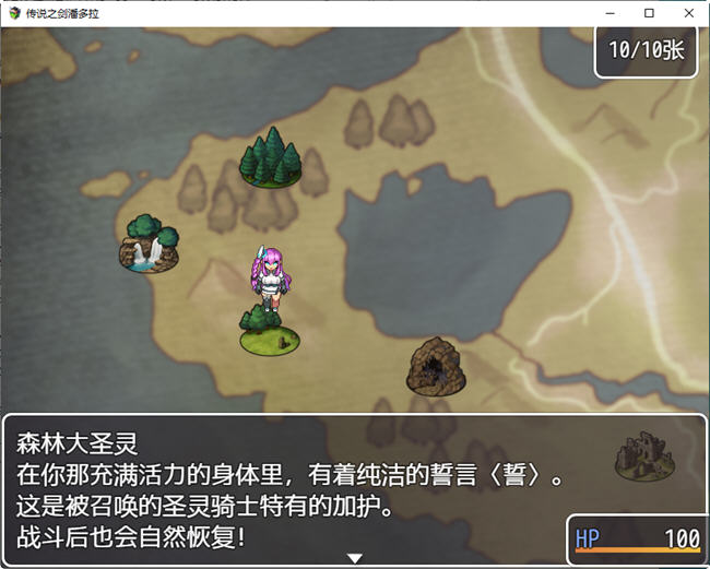 图片[4]-传说之剑潘多拉 精翻汉化完结版 卡牌RPG游戏+全CG 700M-小黄鸭acgn