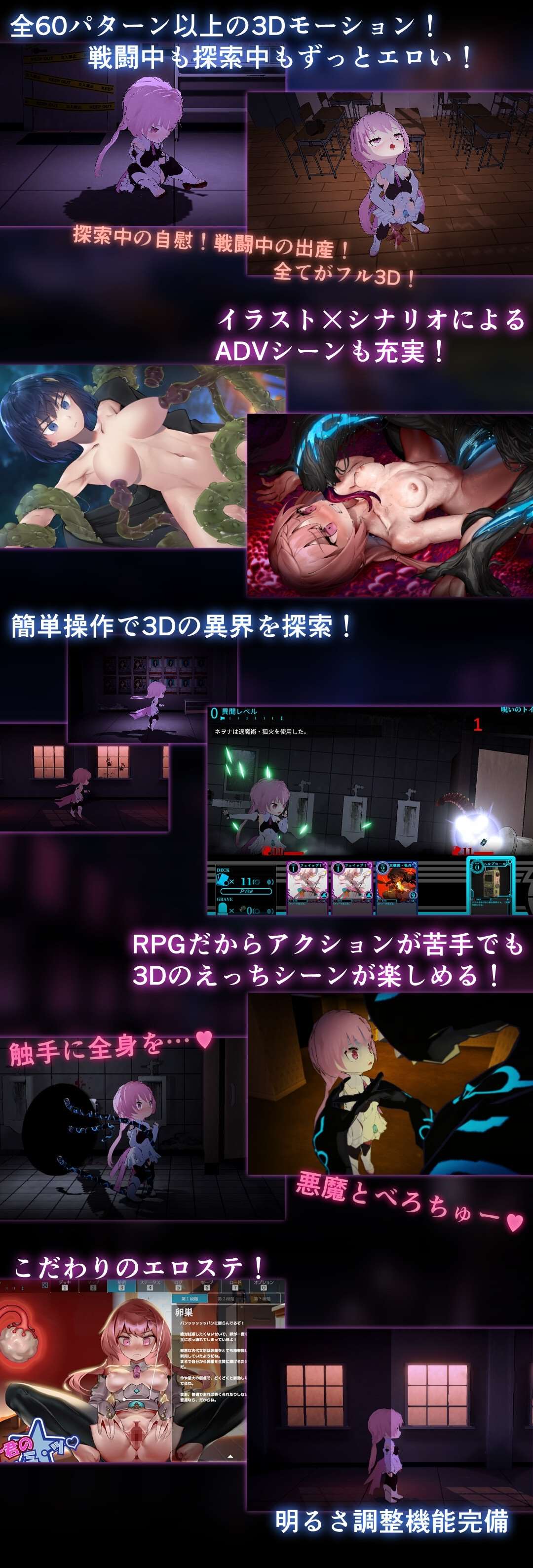 图片[2]-【动态(?)/3D探索SLG】淫荡女神的献祭仪式 ～TS变身退魔少女的屈服～ 【2.3G/PC】-小黄鸭acgn