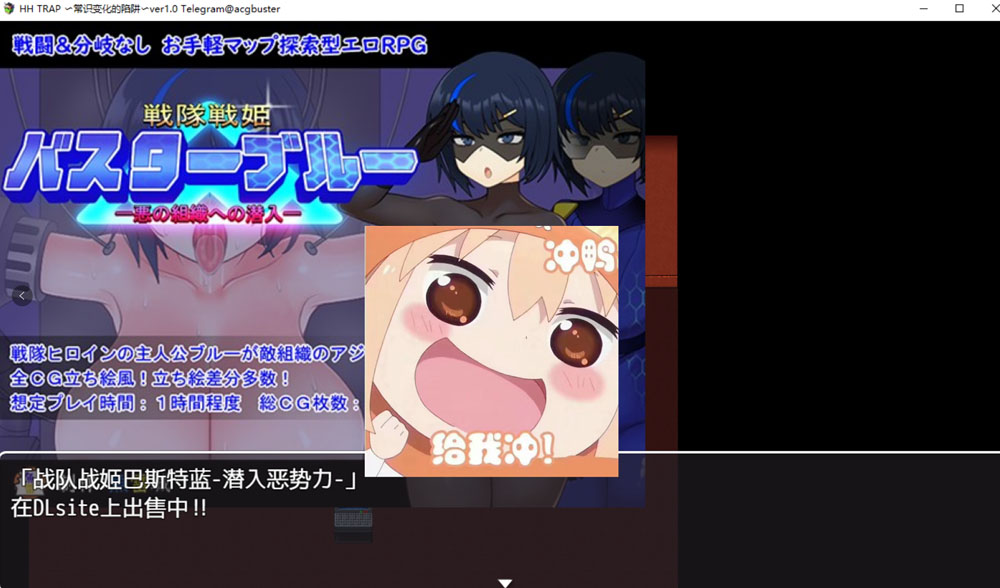[新汉化/300M] HH TRAP ~常识变化的陷阱~ AI汉化内嵌版+存档-小黄鸭acgn