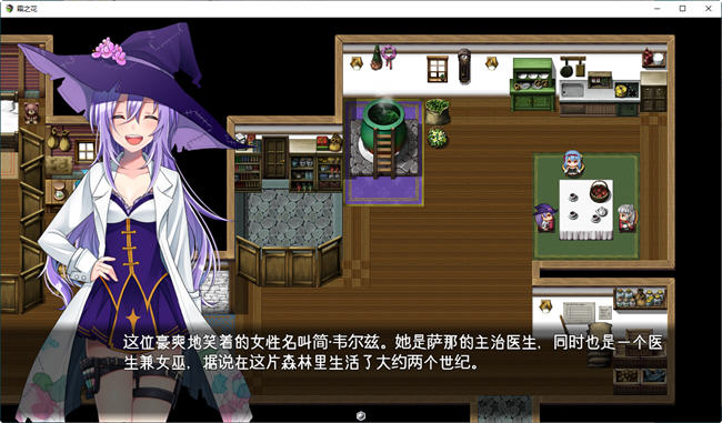 图片[4]-霜之花(フロストフラワー) ver1.06 AI汉化版 爆款RPG游戏PC+JOI模拟器 1.1G-小黄鸭acgn