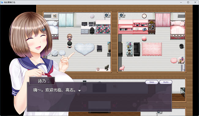 图片[4]-我的青梅竹马 AI精翻汉化版 爆款RPG游戏&NTR 1.3G-小黄鸭acgn