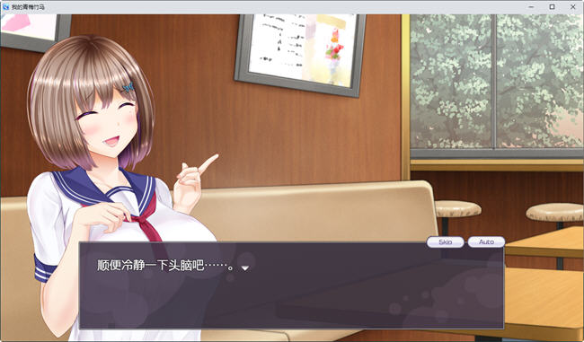 图片[6]-我的青梅竹马 AI精翻汉化版 爆款RPG游戏&NTR 1.3G-小黄鸭acgn