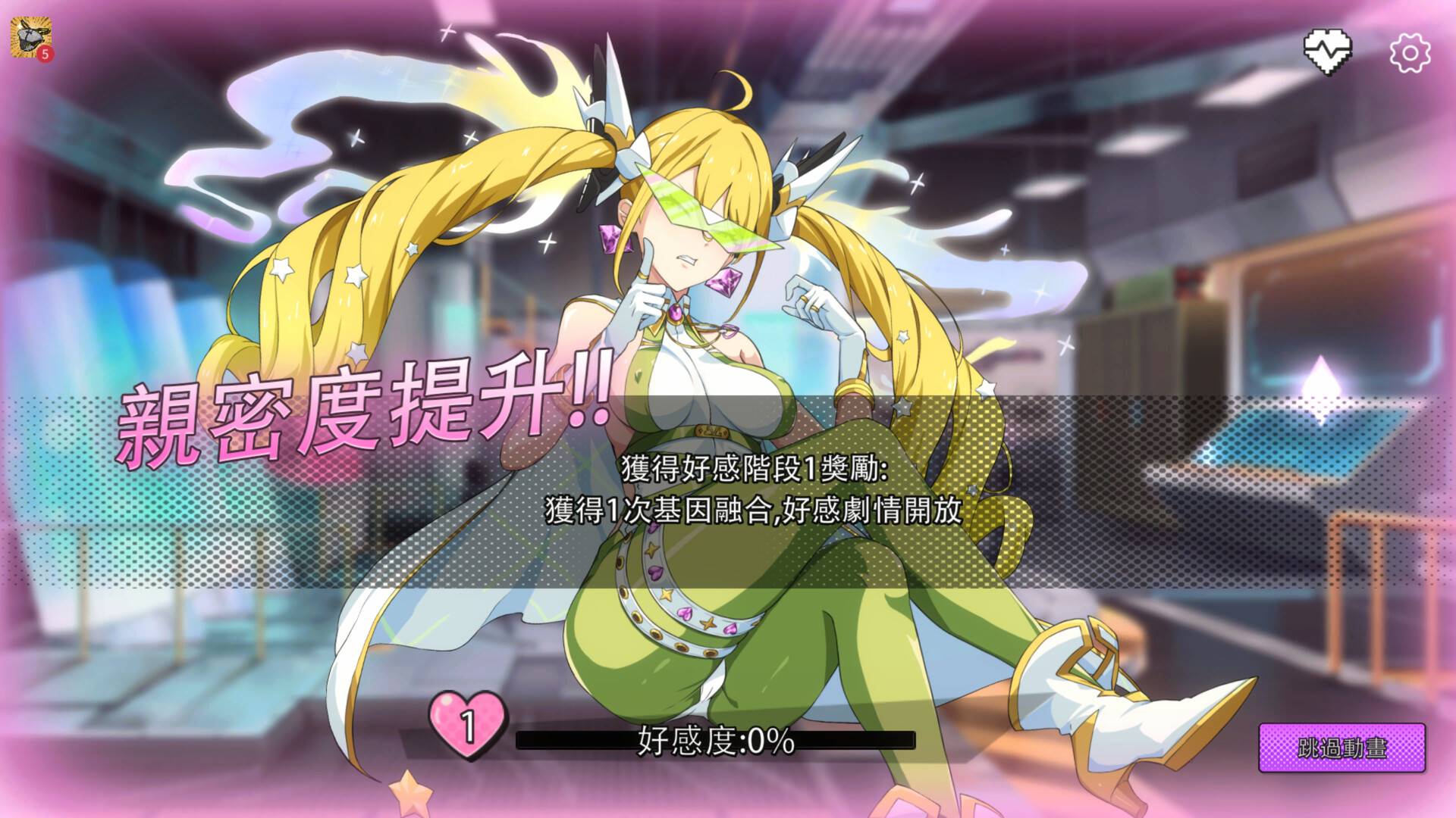 图片[5]-精品【动态/SLG/PC/官中】超能X天使 v1.07 官中步兵版-小黄鸭acgn