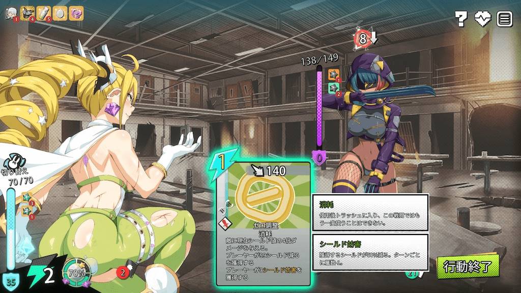 精品【动态/SLG/PC/官中】超能X天使 v1.07 官中步兵版-小黄鸭acgn