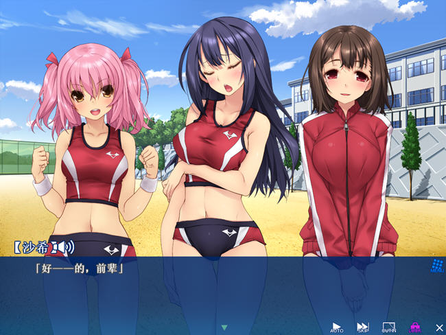 图片[3]-夏合宿田径部火热交合的夏日集训 汉化版 ADV游戏+CV 1.5G-小黄鸭acgn