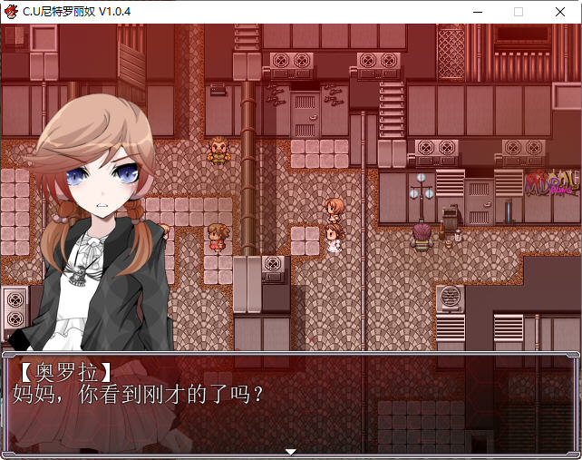 图片[4]-C.U尼特罗丽奴 ver1.04 精翻汉化完整版 RPG游戏&NTR 900M-小黄鸭acgn