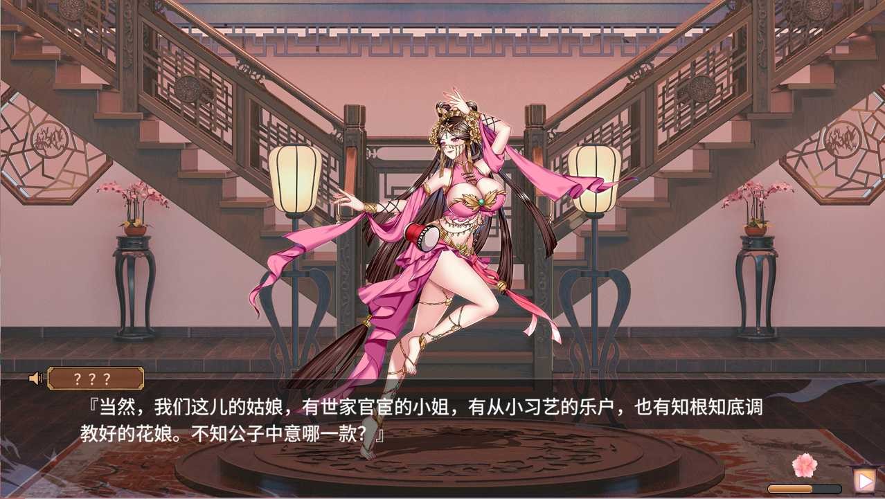 图片[5]-【SLG/STEAM官中/步兵】怡红院[Ver1.0.2P]【PC/500M】-小黄鸭acgn