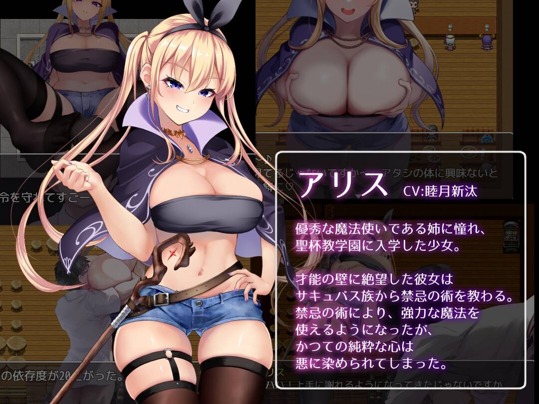 图片[4]-【多女主/新作/(伪)动态】Succubus&Magic【PC】-小黄鸭acgn