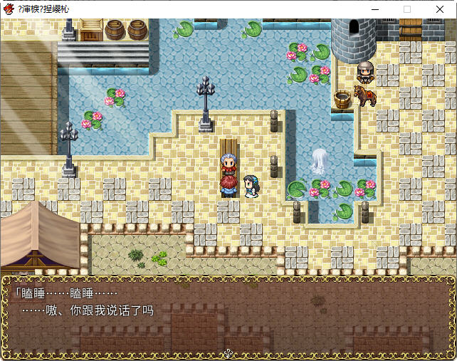 图片[5]-苏菲利亚的使魔 ver2.0 官方中文完全版 RPG游戏 550M-小黄鸭acgn