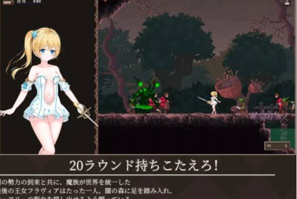 图片[2]-【日式ACT/动态】魔降る夜の姫 DL正式版 [pc+119]-小黄鸭acgn